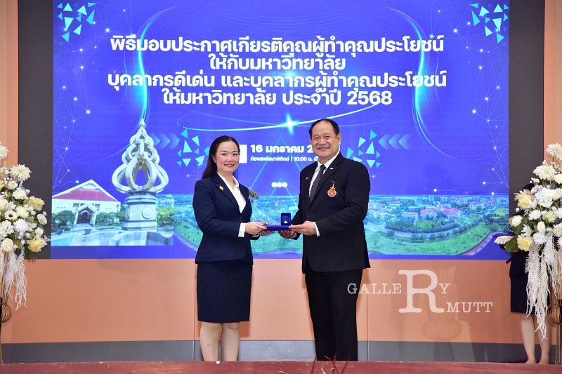 20260116 make-benefits-to-the-university_103.JPG